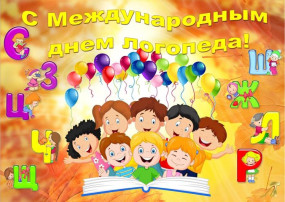 С праздником! С праздником!.